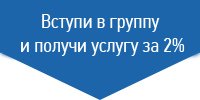 Группа вконтакте Агенства недвижимости 123